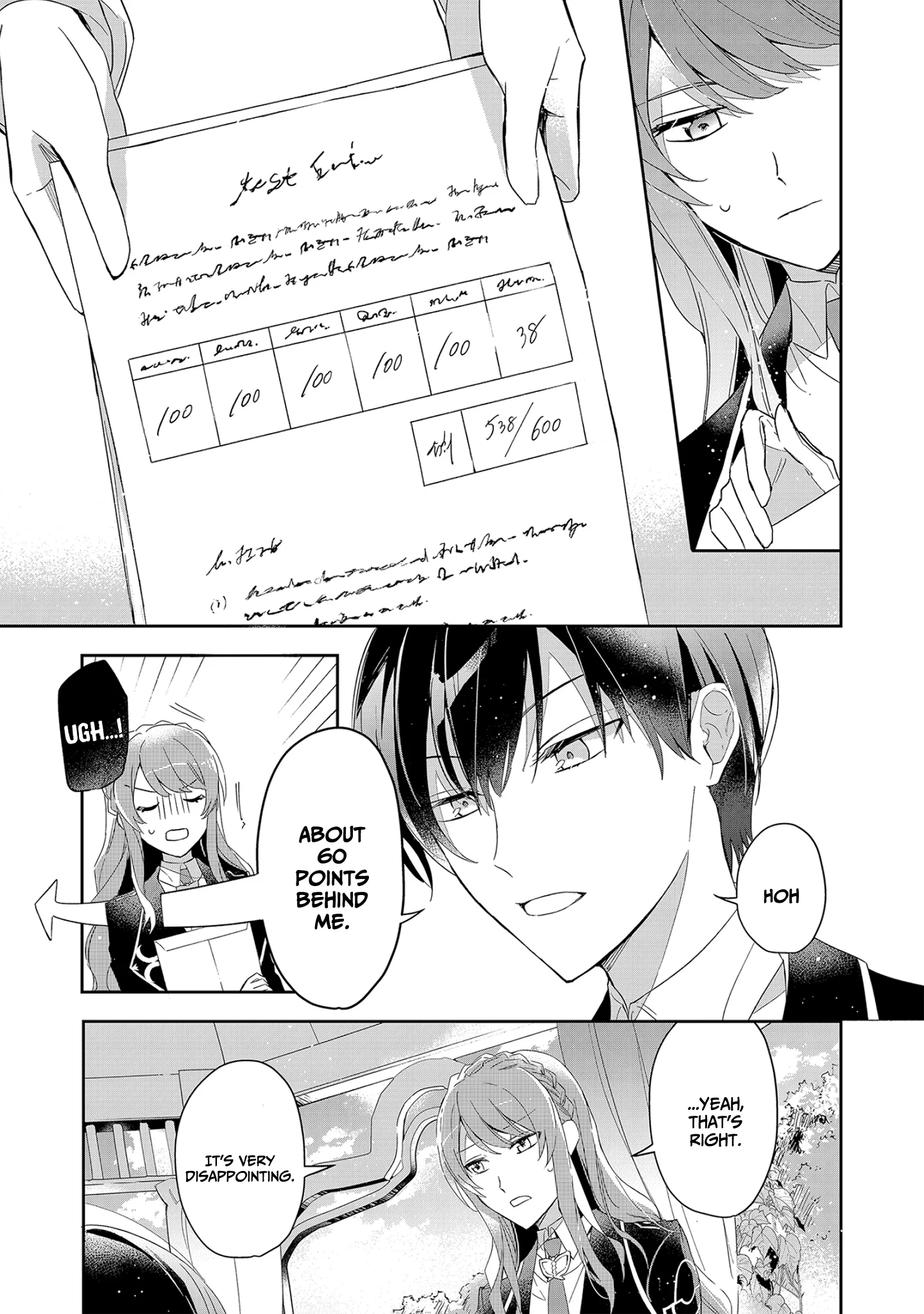 If the Villainess and the Villain Were to Meet and Fall in Love Chapter 4 - Page 14