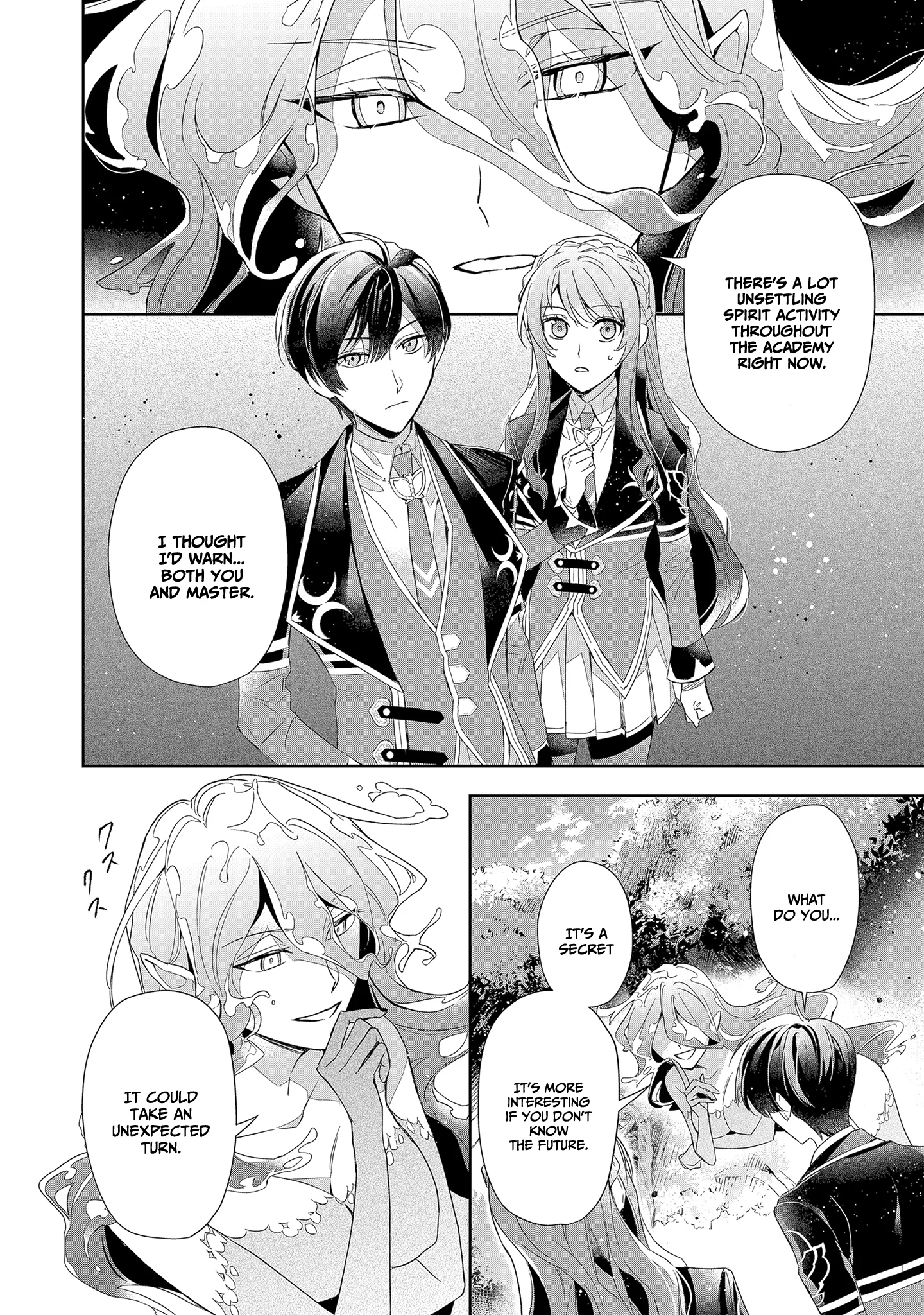 If the Villainess and the Villain Were to Meet and Fall in Love Chapter 5 - Page 13