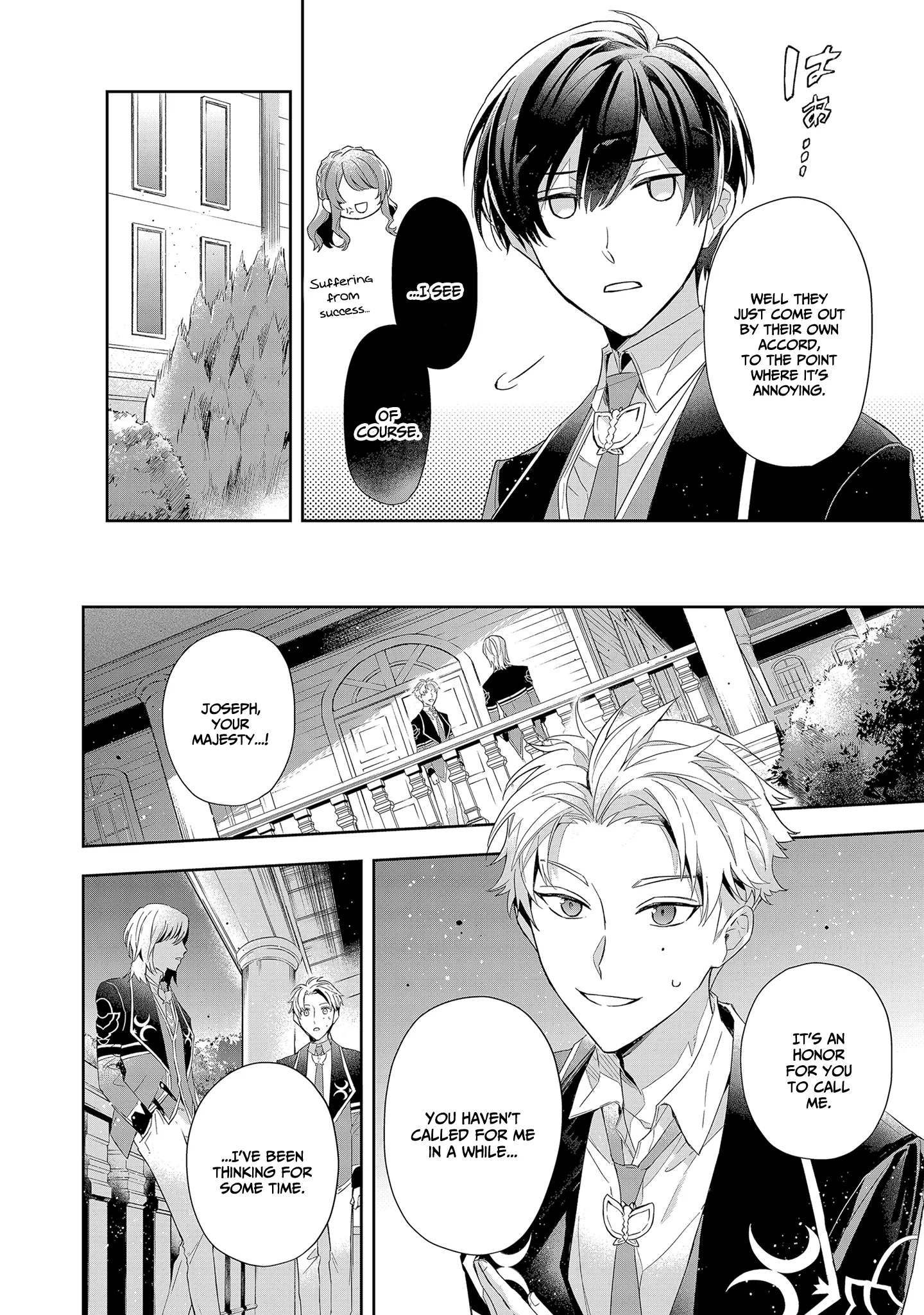If the Villainess and the Villain Were to Meet and Fall in Love Chapter 5 - Page 15