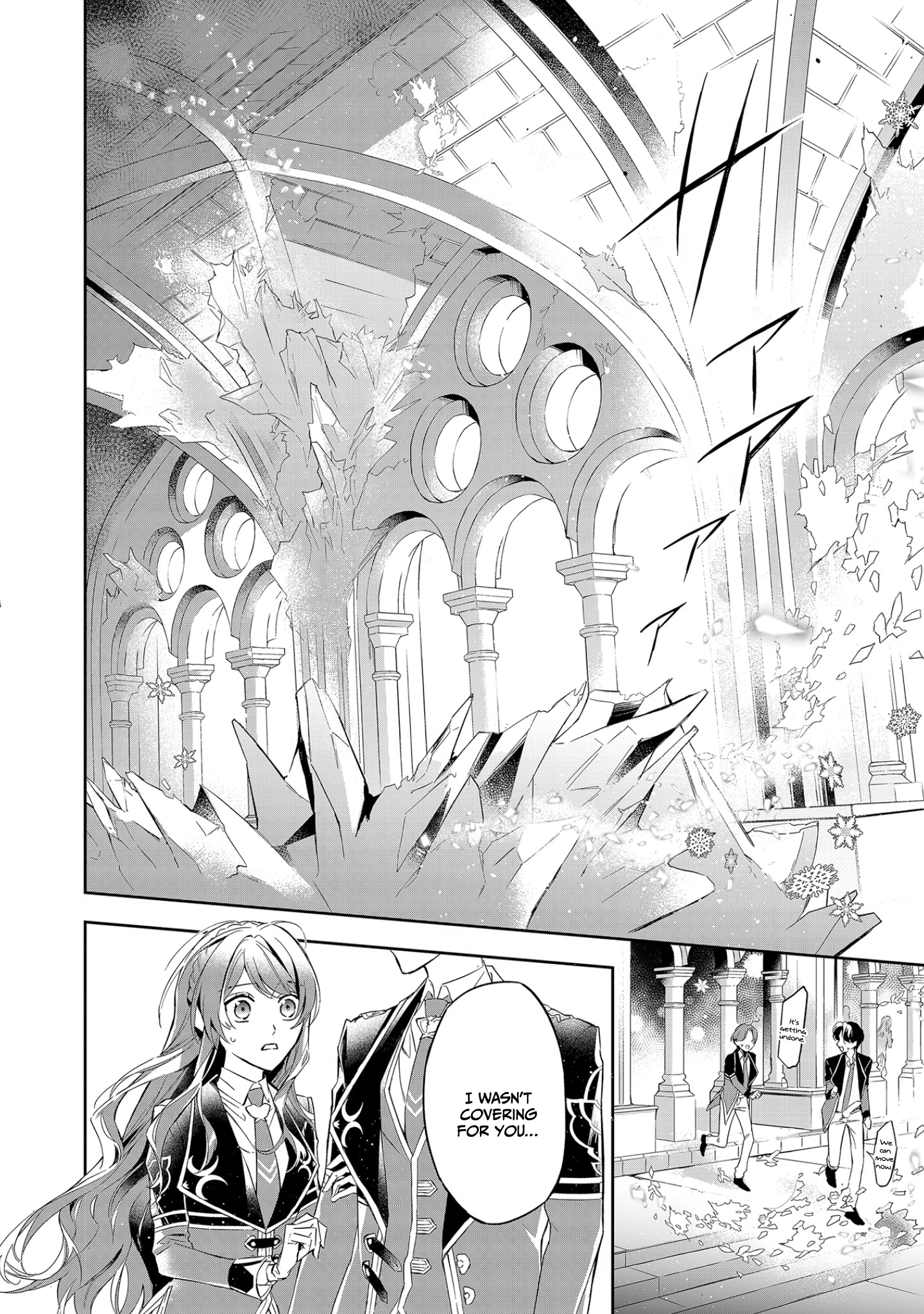 If the Villainess and the Villain Were to Meet and Fall in Love Chapter 9 - Page 15
