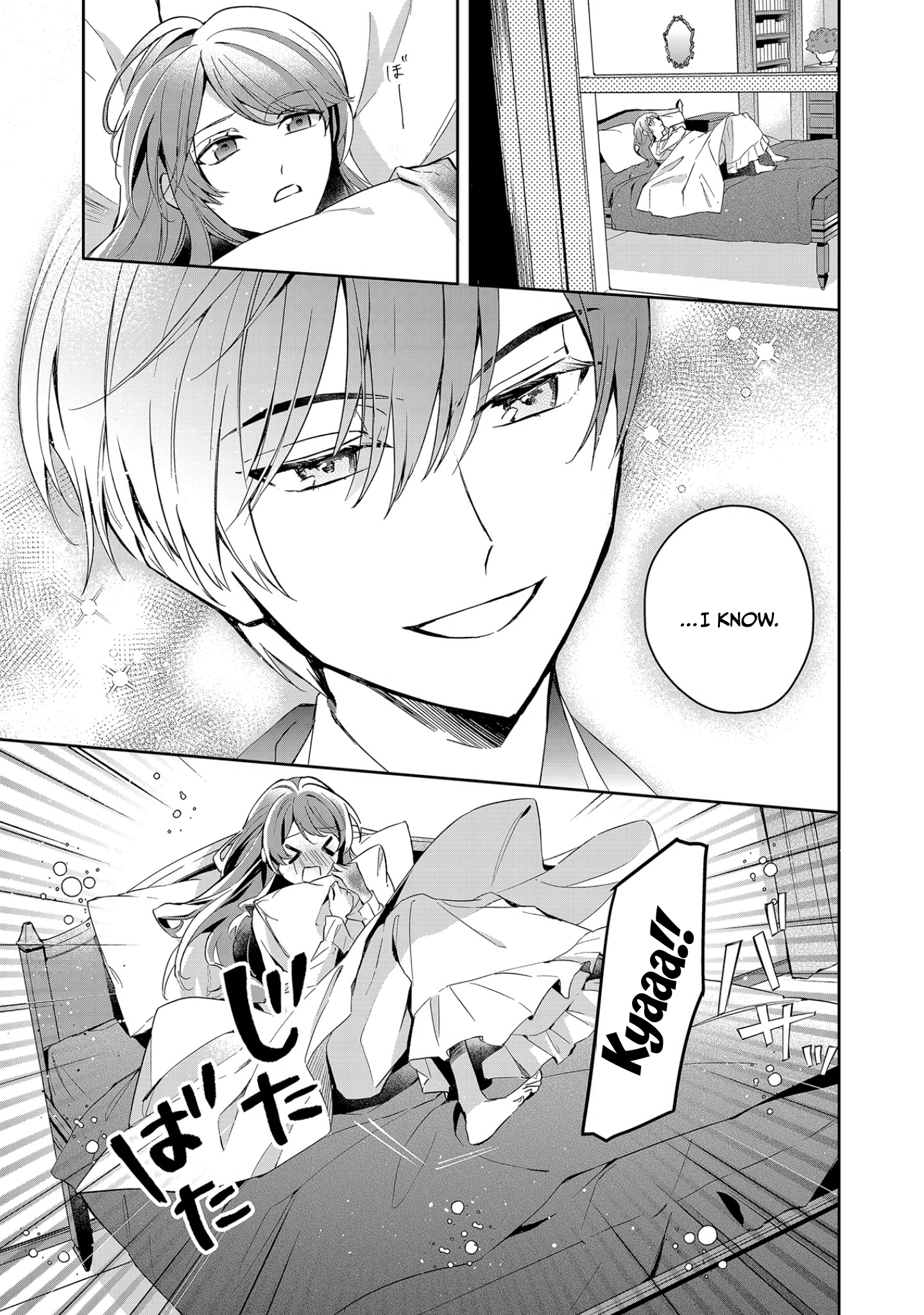 If the Villainess and the Villain Were to Meet and Fall in Love Chapter 9 - Page 26