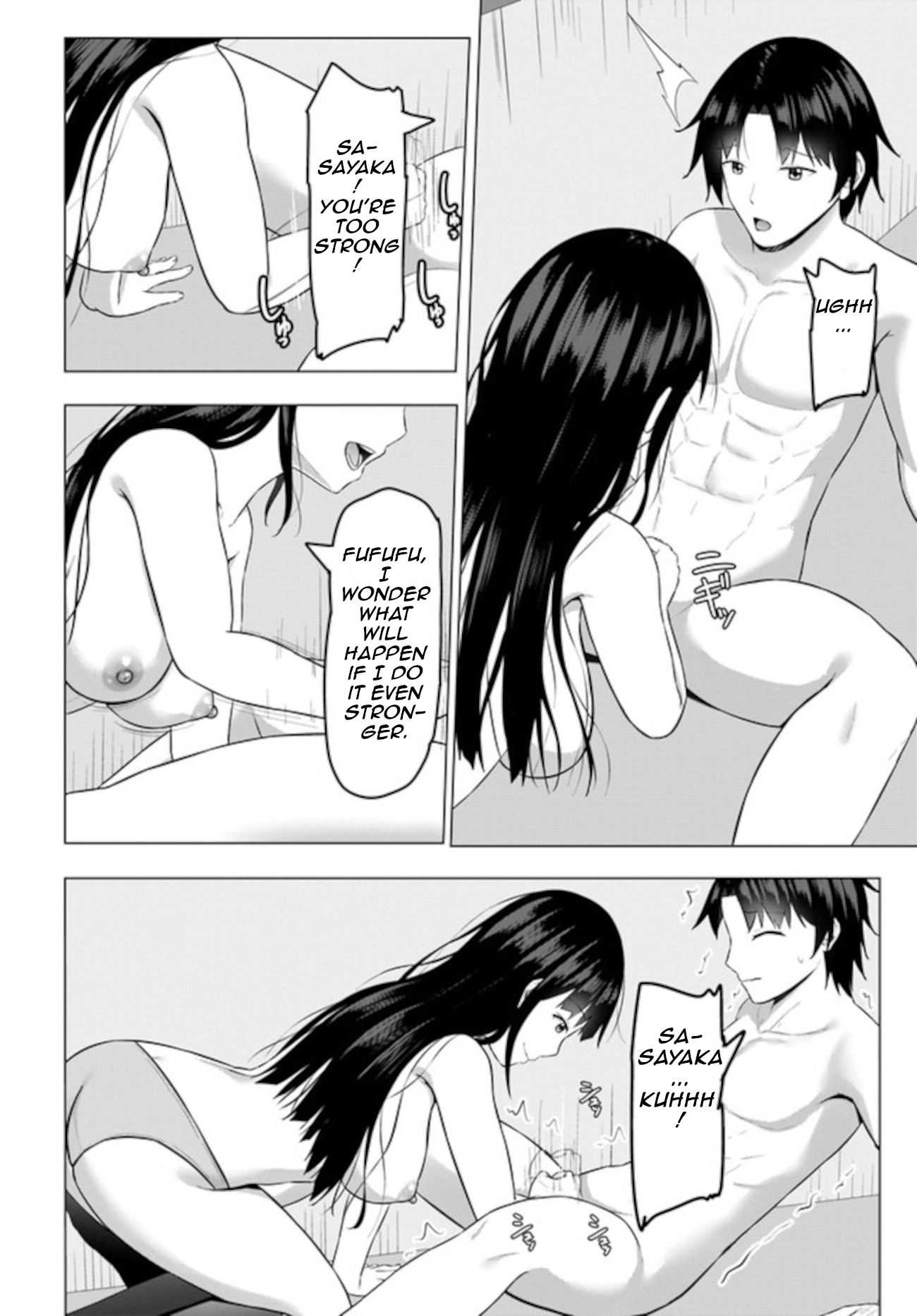 If You Are Reborn, the World of Chastity Will Be Reversed Chapter 10 - Page 19