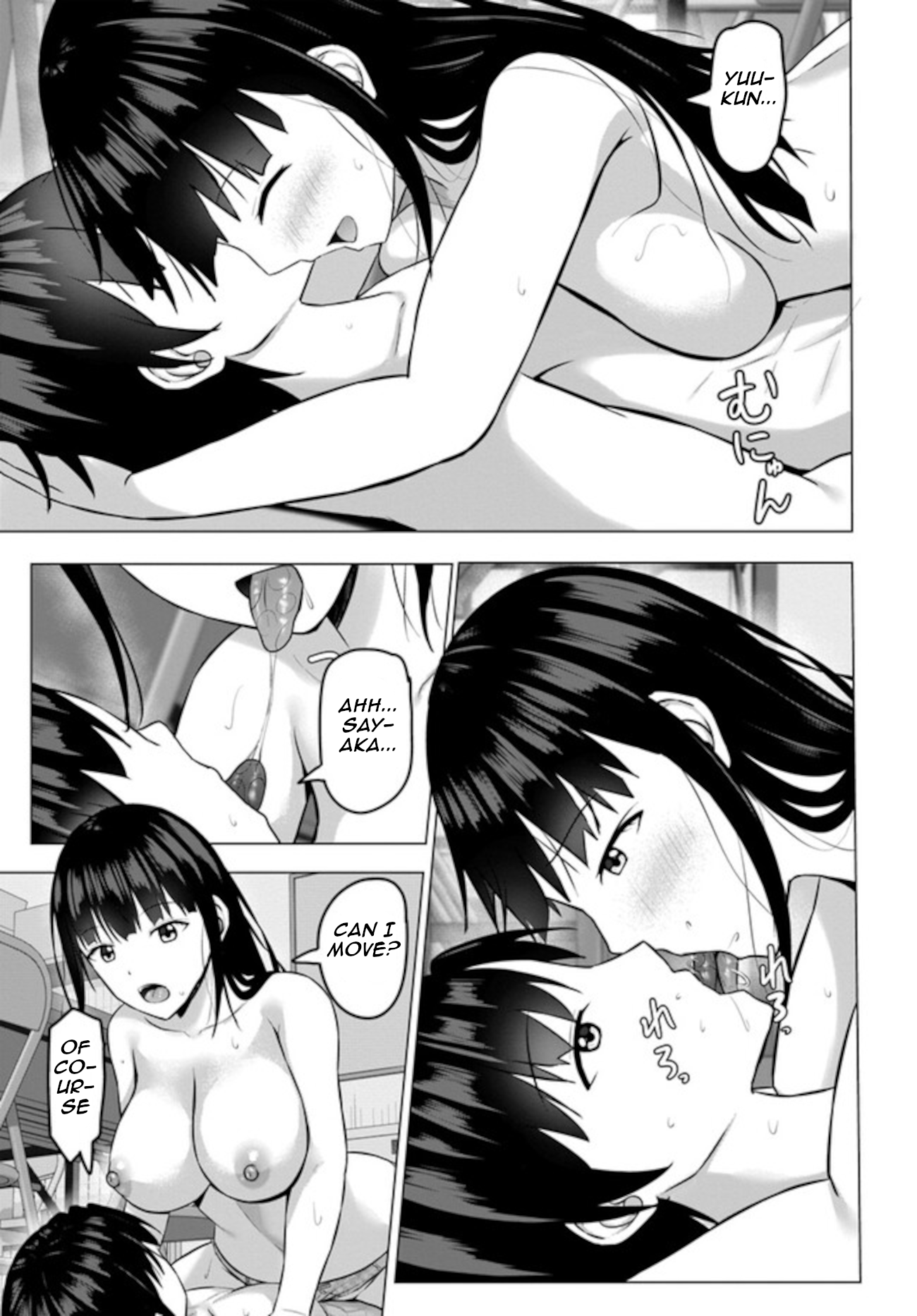 If You Are Reborn, the World of Chastity Will Be Reversed Chapter 11 - Page 12