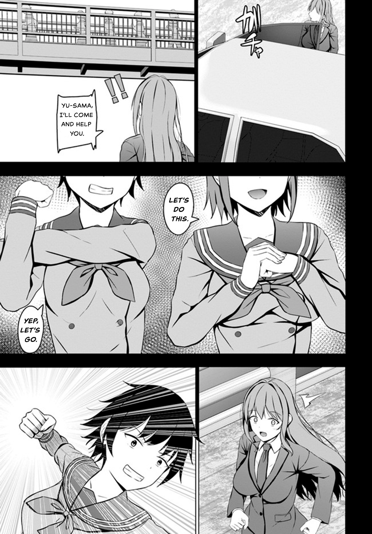 If You Are Reborn, the World of Chastity Will Be Reversed Chapter 2 - Page 16