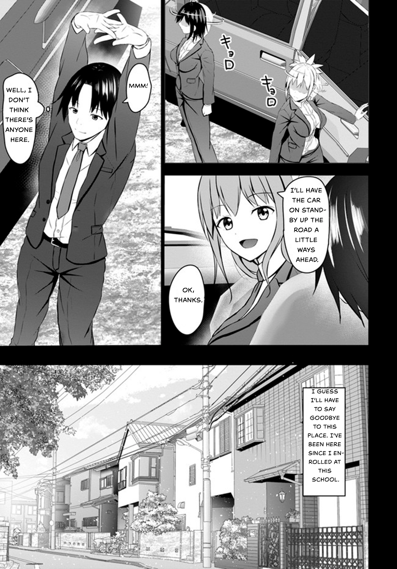 If You Are Reborn, the World of Chastity Will Be Reversed Chapter 2 - Page 10