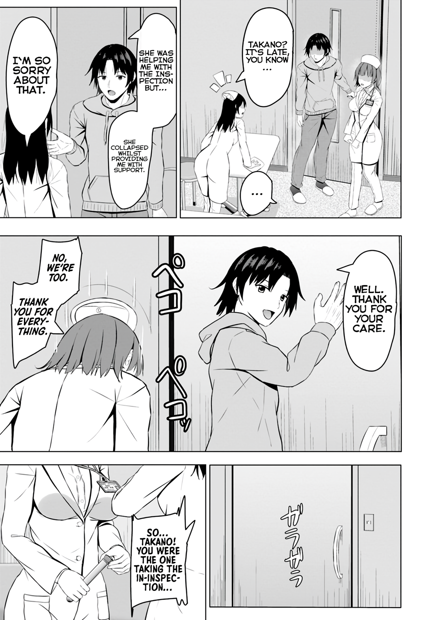 If You Are Reborn, the World of Chastity Will Be Reversed Chapter 4 - Page 16