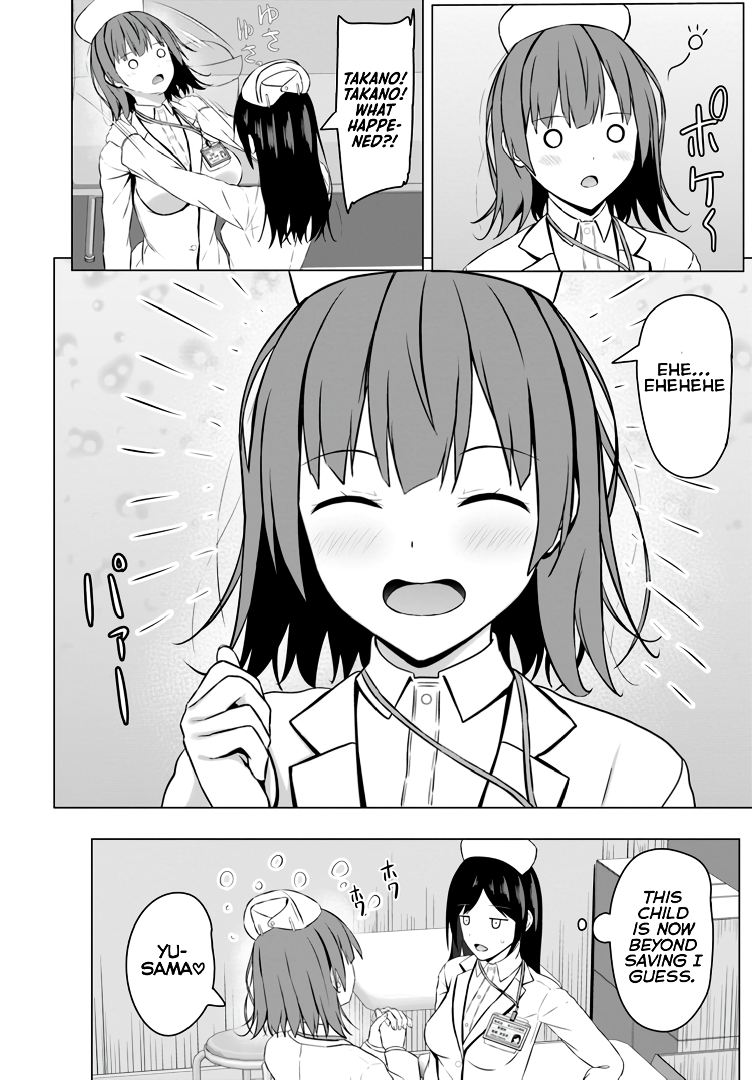 If You Are Reborn, the World of Chastity Will Be Reversed Chapter 4 - Page 17