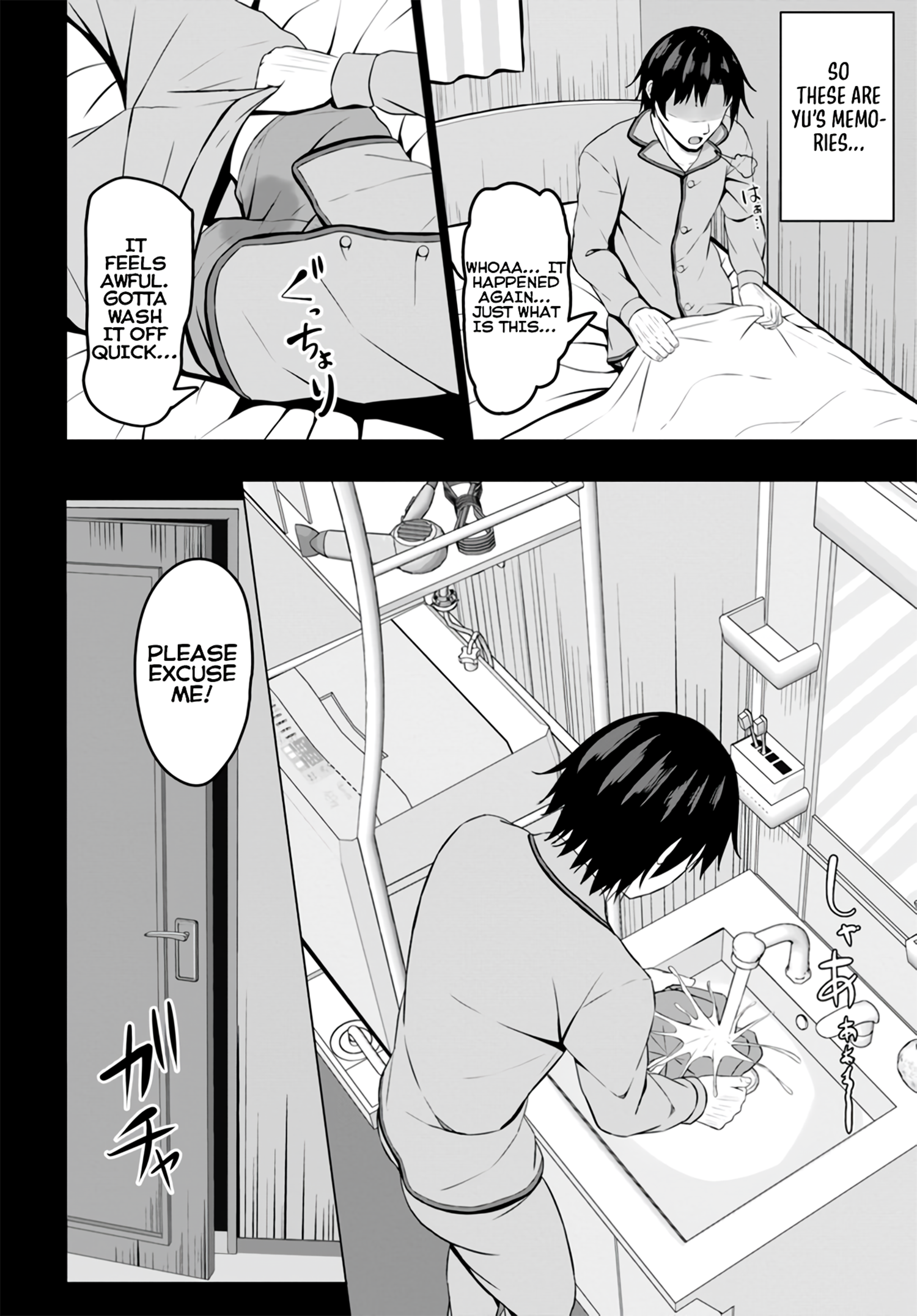 If You Are Reborn, the World of Chastity Will Be Reversed Chapter 4 - Page 21