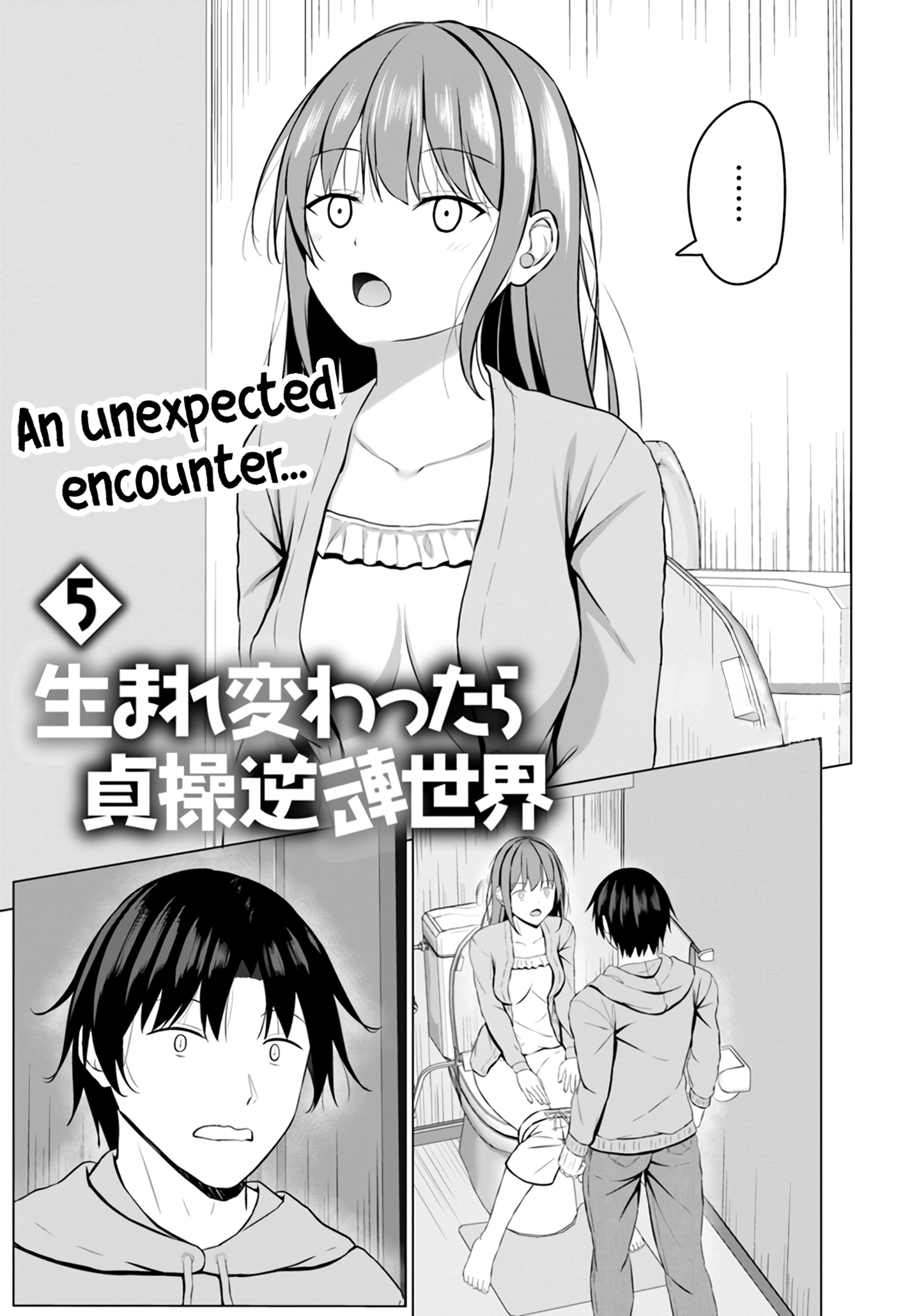 If You Are Reborn, the World of Chastity Will Be Reversed Chapter 5 - Page 2