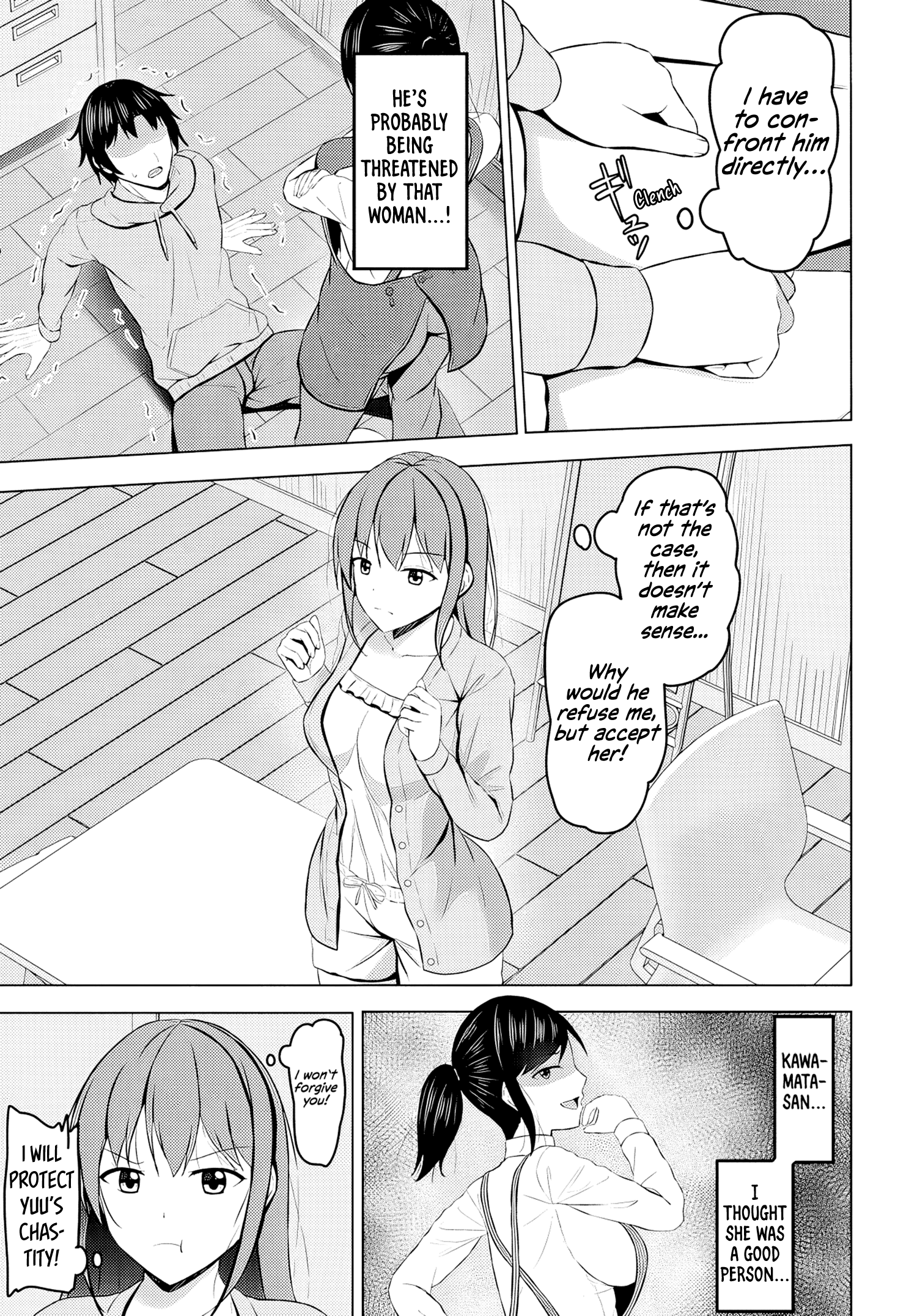 If You Are Reborn, the World of Chastity Will Be Reversed Chapter 6 - Page 12