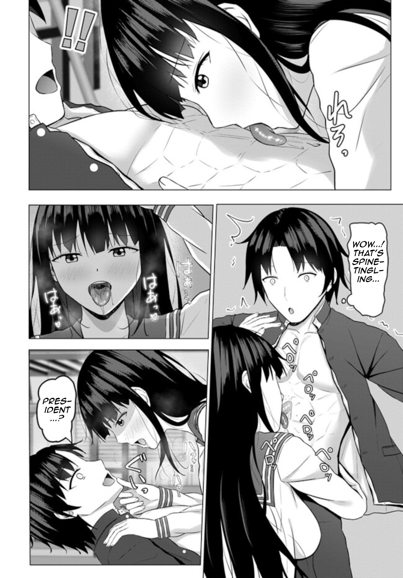 If You Are Reborn, the World of Chastity Will Be Reversed Chapter 9 - Page 18