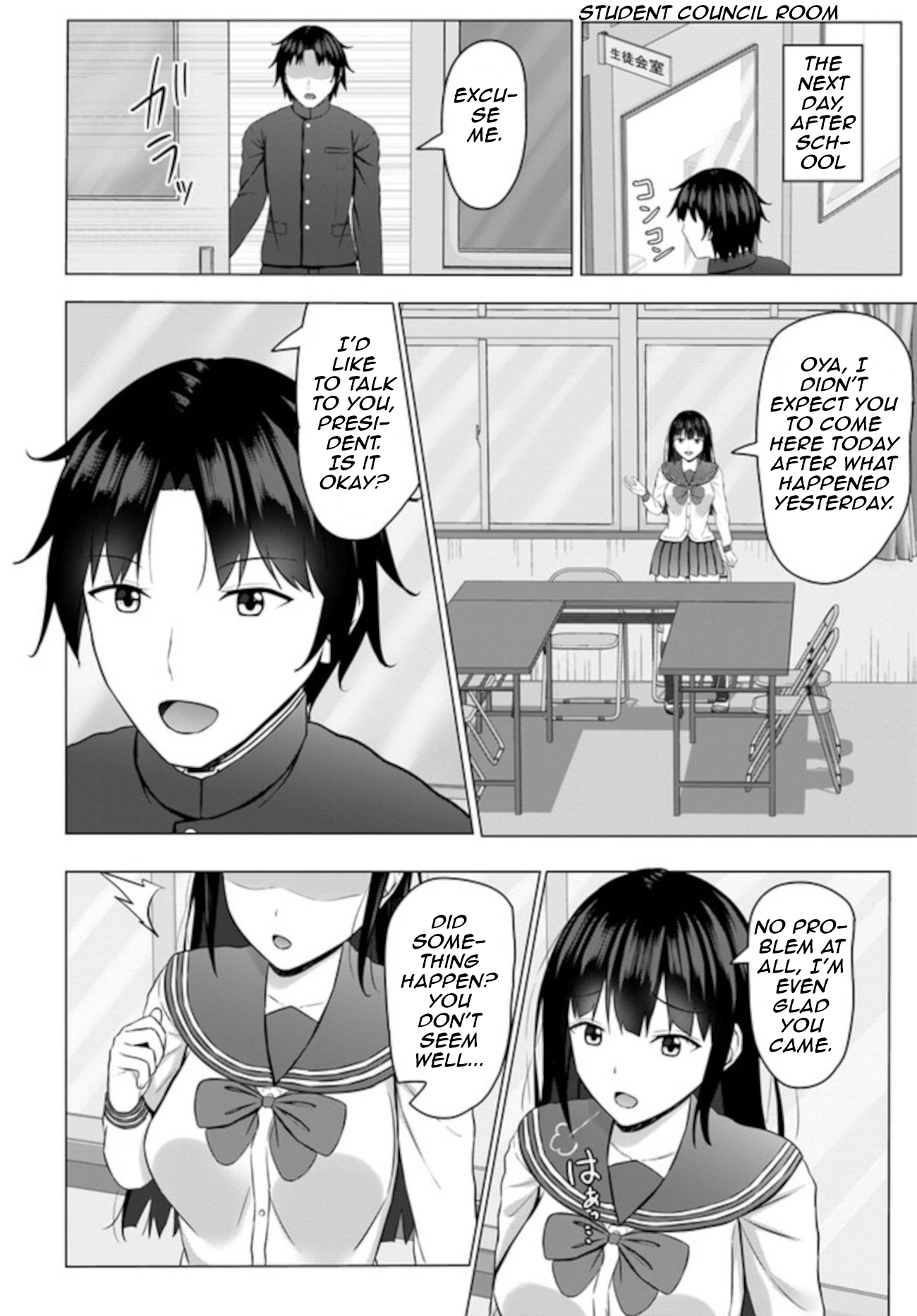 If You Are Reborn, the World of Chastity Will Be Reversed Chapter 9 - Page 6