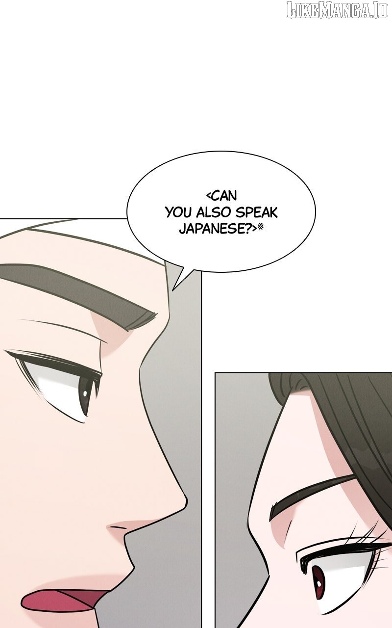 If You Don’t Love, You Die Chapter 12 - Page 67