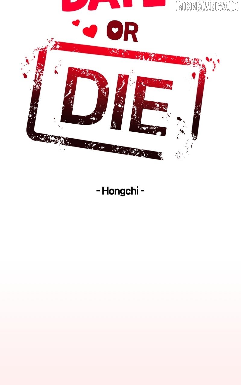 If You Don’t Love, You Die Chapter 13 - Page 13