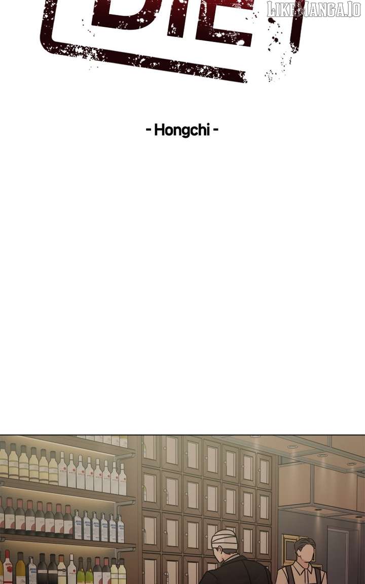 If You Don’t Love, You Die Chapter 14 - Page 33