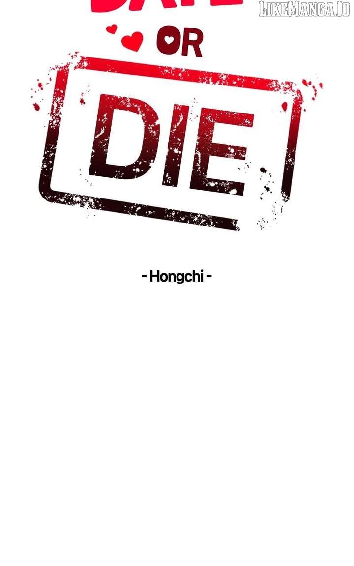 If You Don’t Love, You Die Chapter 15 - Page 7
