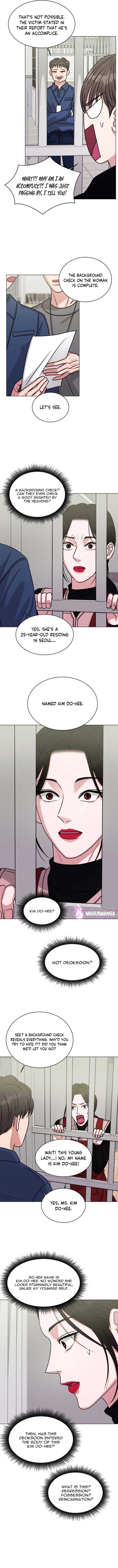 If You Don’t Love, You Die Chapter 2 - Page 6