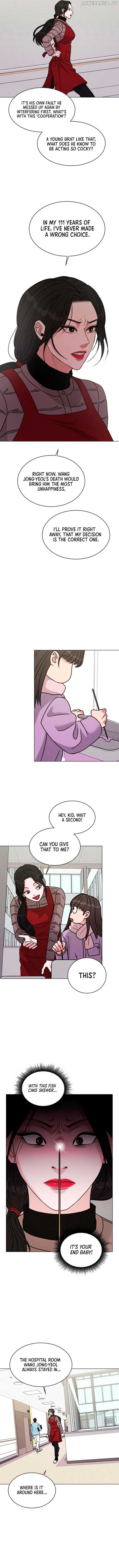 If You Don’t Love, You Die Chapter 5 - Page 11