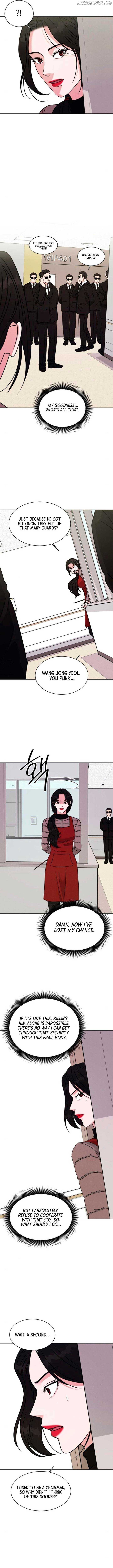 If You Don’t Love, You Die Chapter 5 - Page 12
