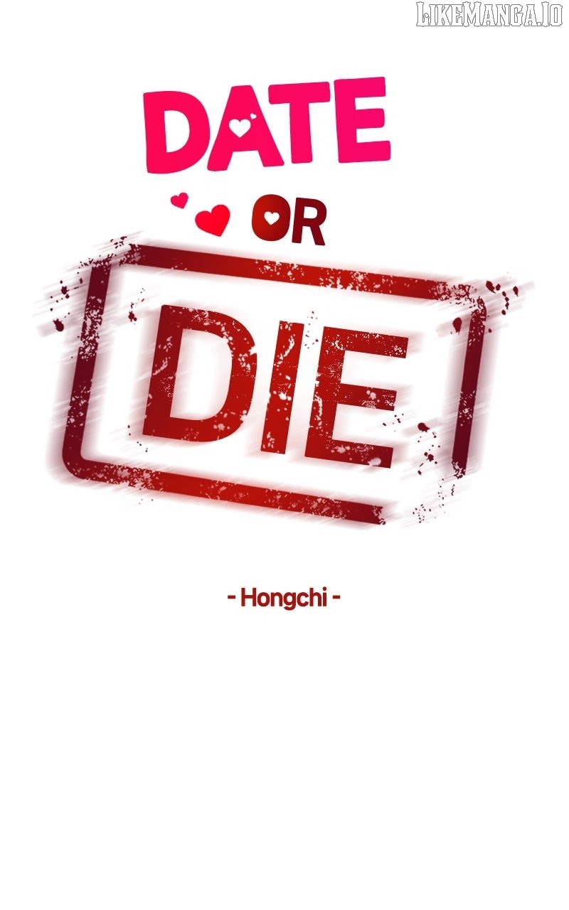 If You Don’t Love, You Die Chapter 8 - Page 16