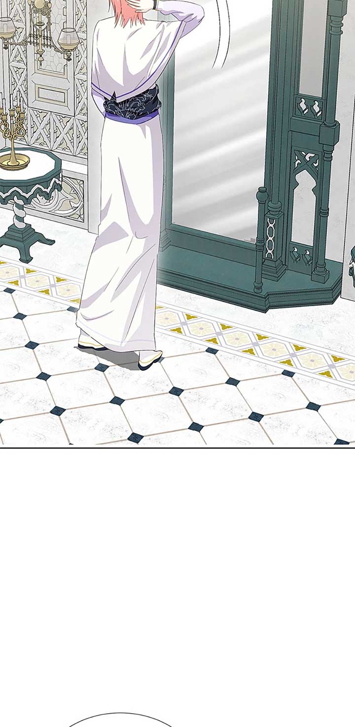 If You Remove the Kind Protagonist’s Mask Chapter 58 - Page 2