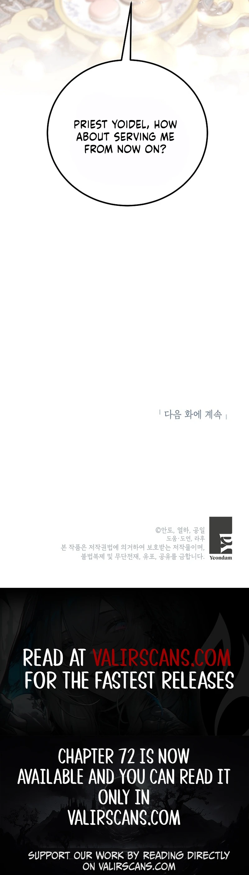 If You Remove the Kind Protagonist’s Mask Chapter 67 - Page 14