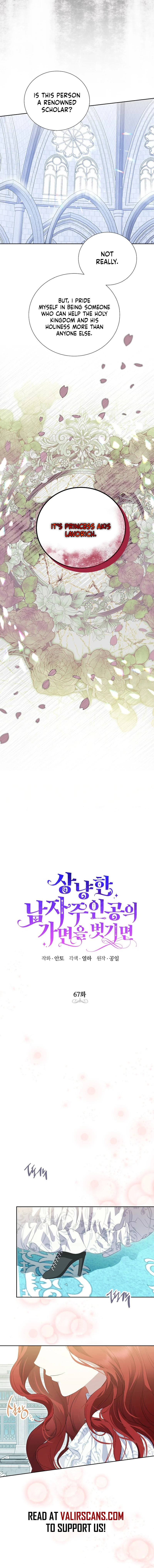 If You Remove the Kind Protagonist’s Mask Chapter 67 - Page 3