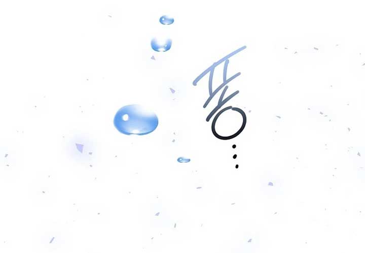 If You Remove the Kind Protagonist’s Mask Chapter 85 - Page 10