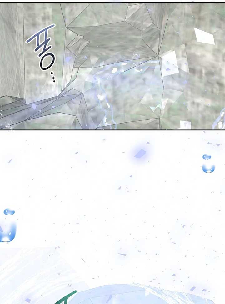 If You Remove the Kind Protagonist’s Mask Chapter 85 - Page 12