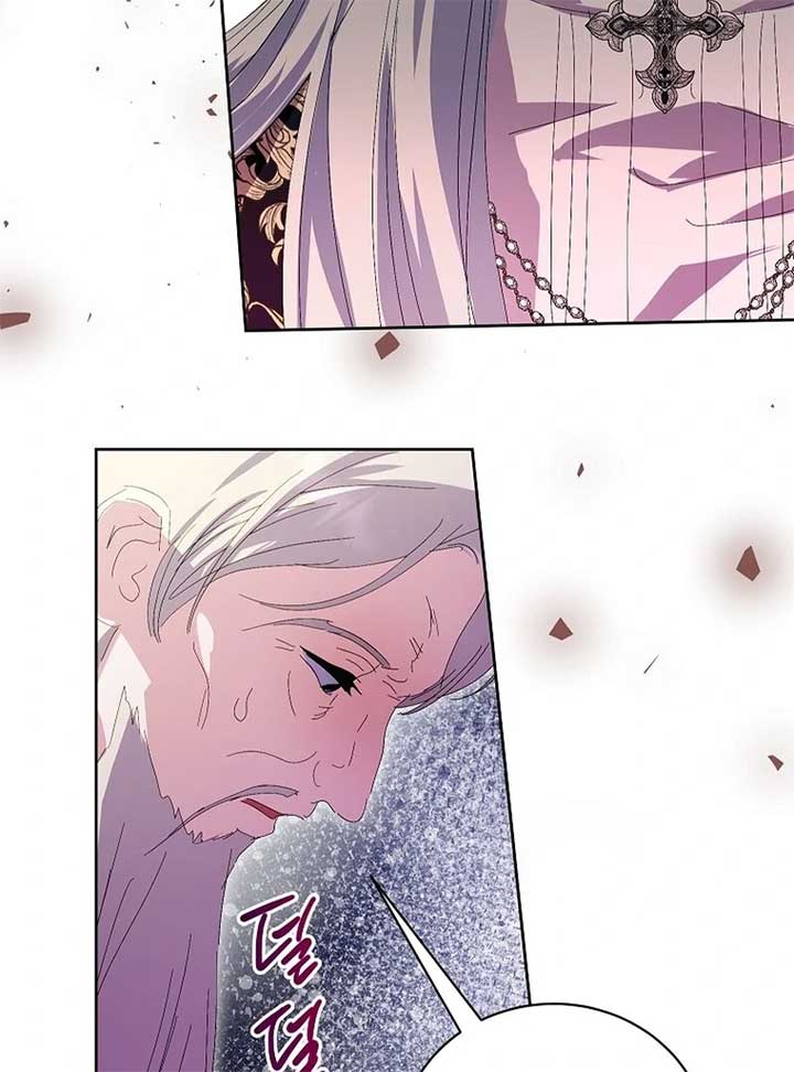 If You Remove the Kind Protagonist’s Mask Chapter 85 - Page 26
