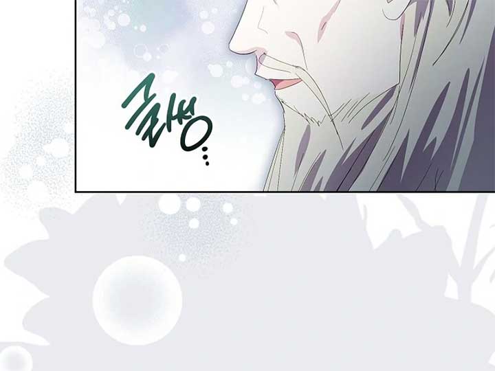 If You Remove the Kind Protagonist’s Mask Chapter 85 - Page 57