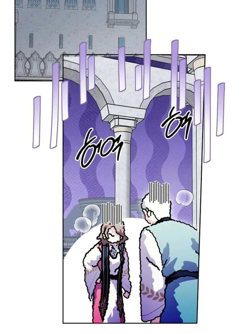 If You Remove the Kind Protagonist’s Mask Chapter 86 - Page 13