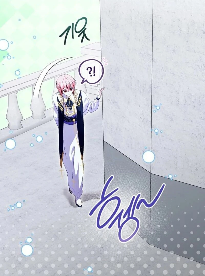 If You Remove the Kind Protagonist’s Mask Chapter 86 - Page 9