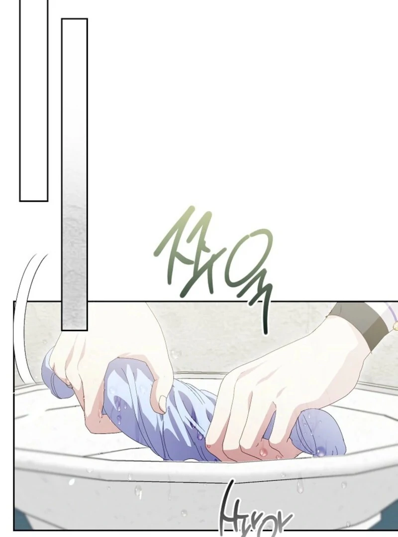 If You Remove the Kind Protagonist’s Mask Chapter 86 - Page 90