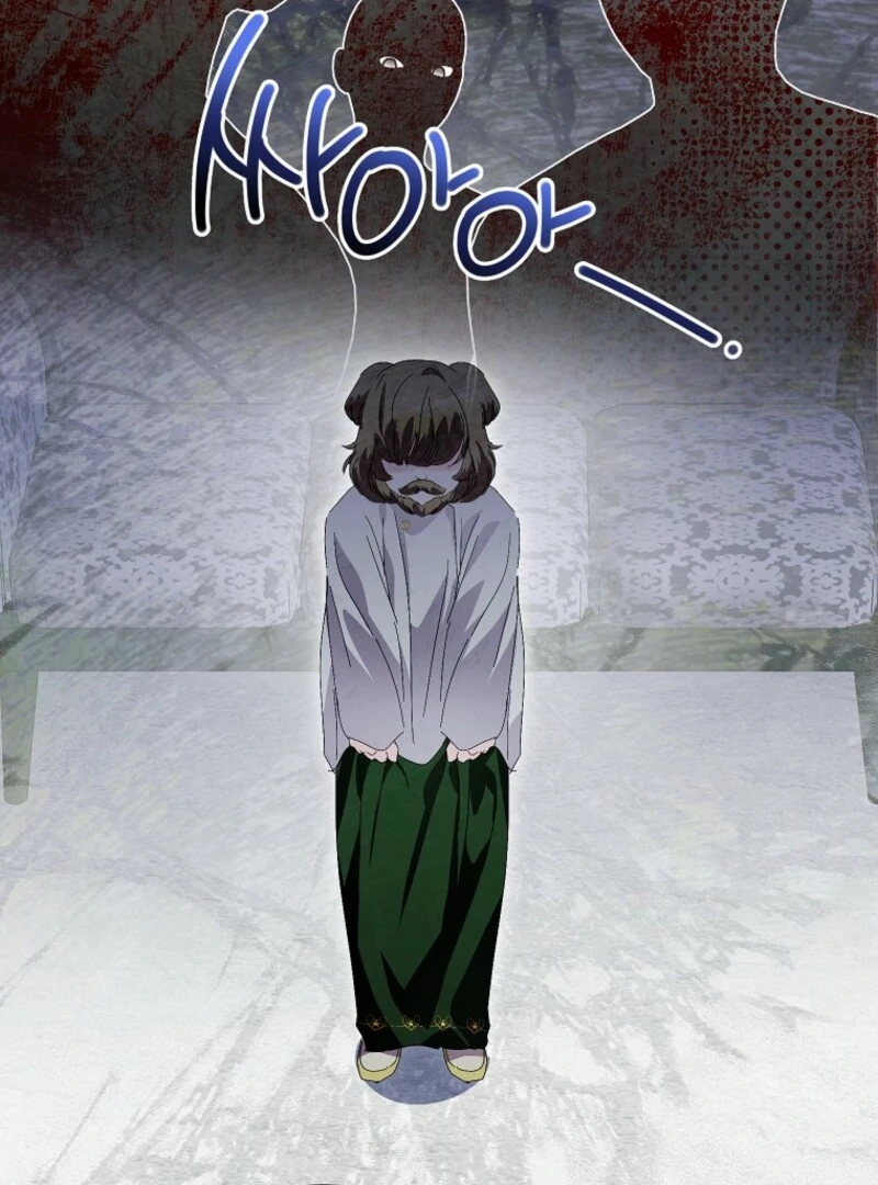 If You Remove the Kind Protagonist’s Mask Chapter 88 - Page 107