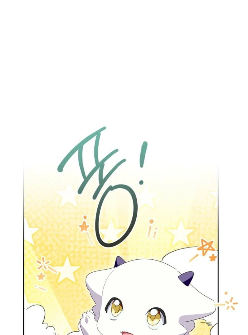If You Remove the Kind Protagonist’s Mask Chapter 88 - Page 50