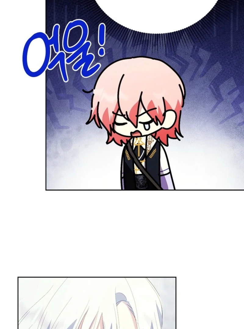 If You Remove the Kind Protagonist’s Mask Chapter 94 - Page 92