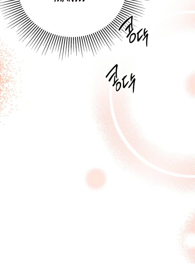 If You Remove the Kind Protagonist’s Mask Chapter 95 - Page 33