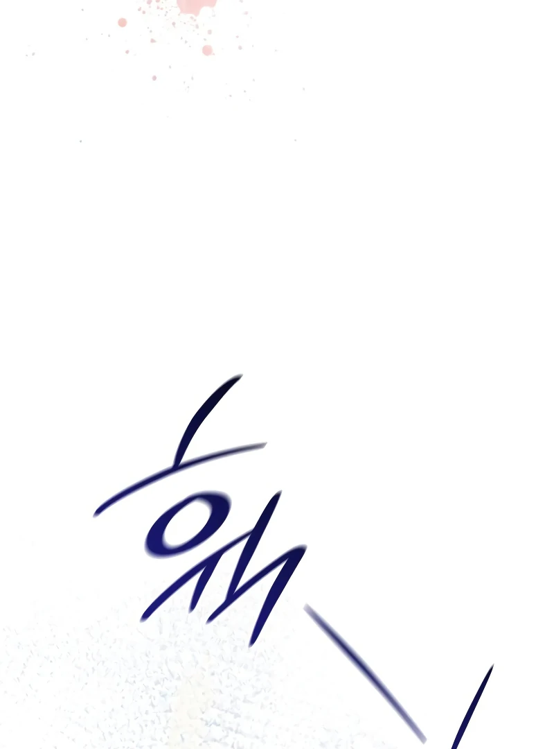 If You Want a Cheeky Sorceress Chapter 14 - Page 152