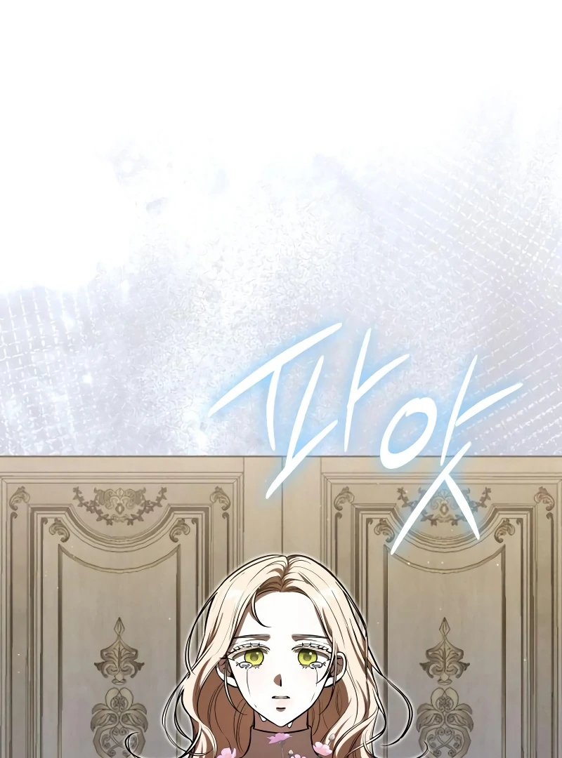 If You Want a Cheeky Sorceress Chapter 14 - Page 28