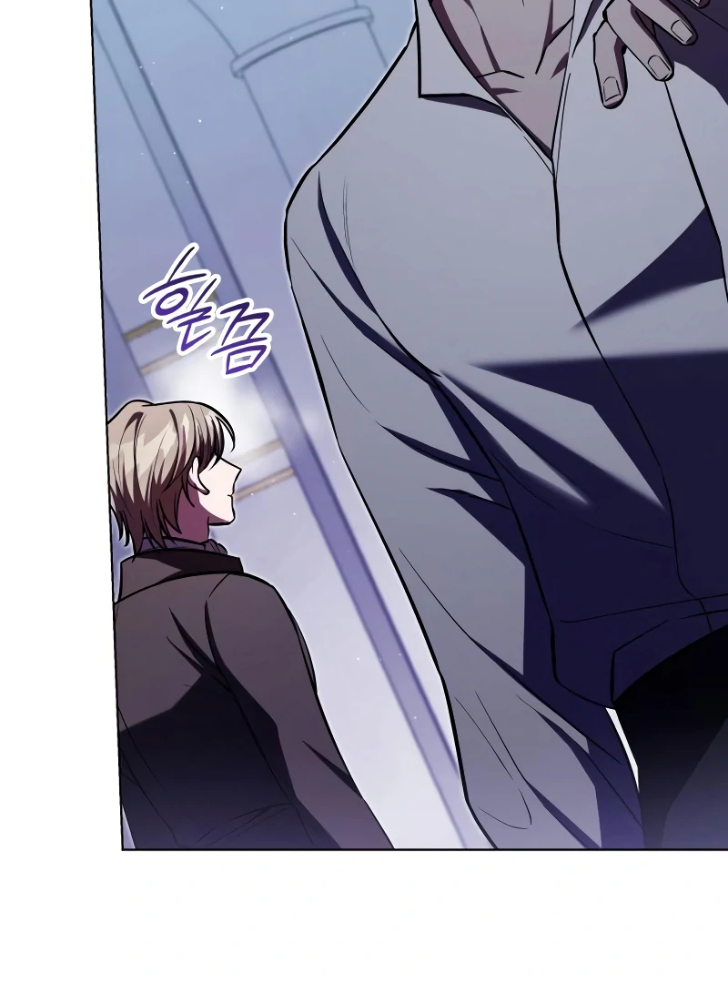 If You Want a Cheeky Sorceress Chapter 14 - Page 89