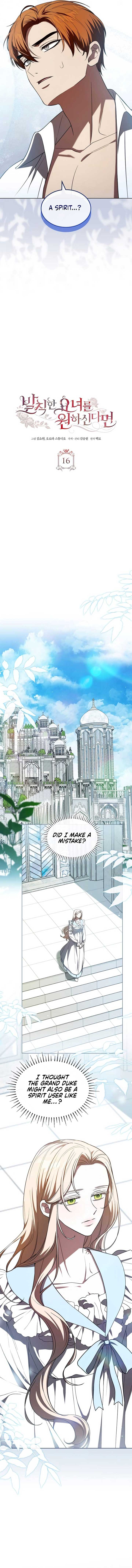 If You Want a Cheeky Sorceress Chapter 16 - Page 9