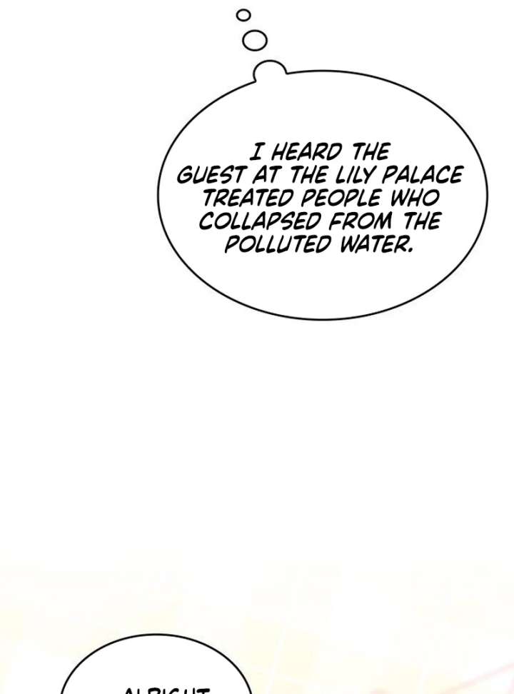 If You Want a Cheeky Sorceress Chapter 20 - Page 23