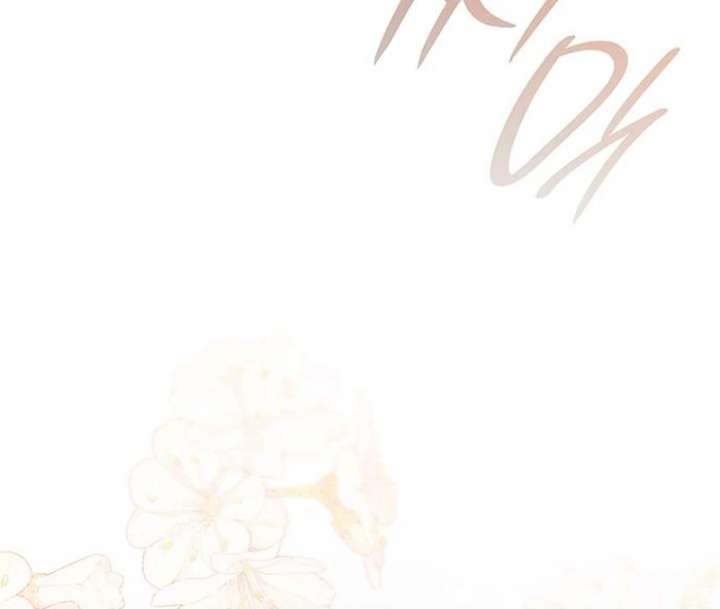 If You Want a Cheeky Sorceress Chapter 21 - Page 171
