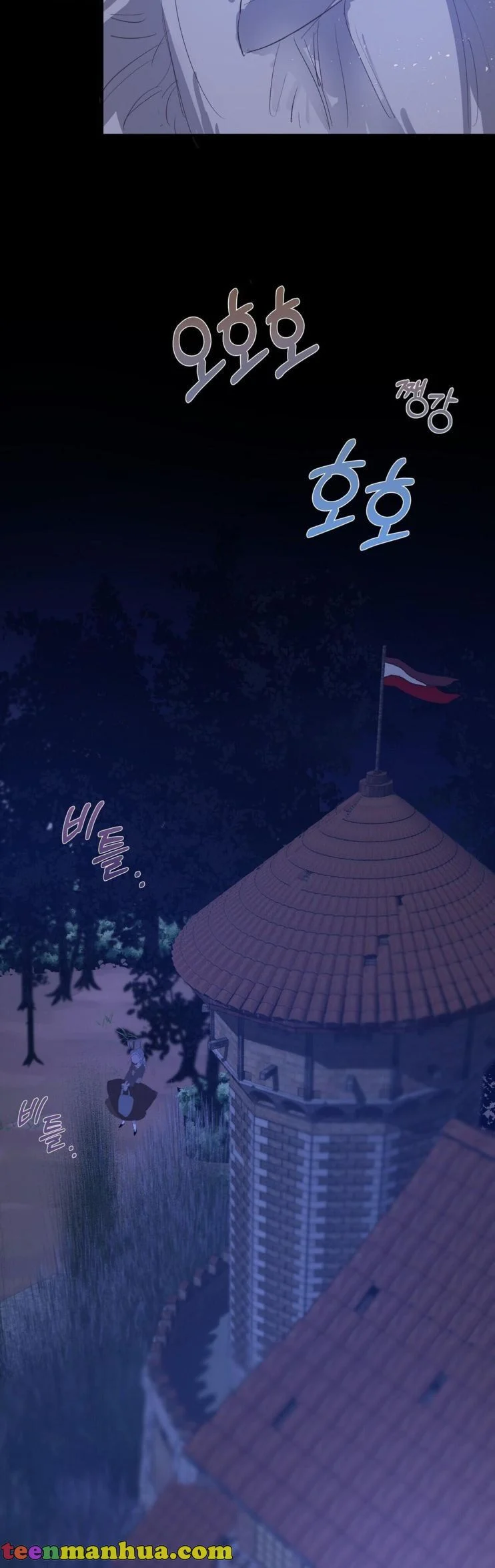 If You Want a Fake Sister Chapter 10 - Page 31