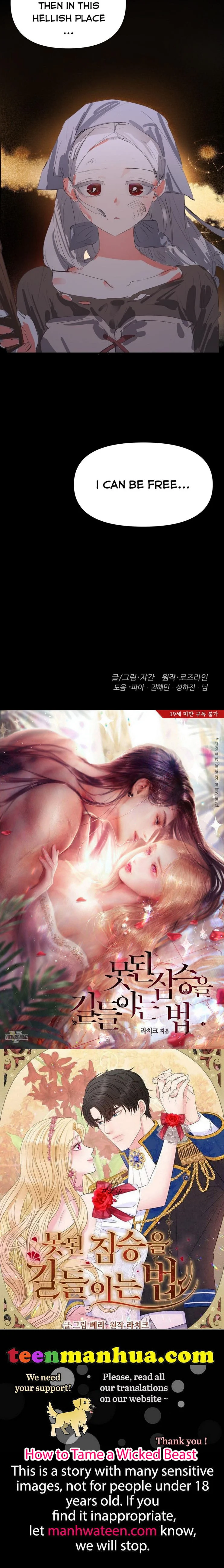 If You Want a Fake Sister Chapter 10 - Page 36