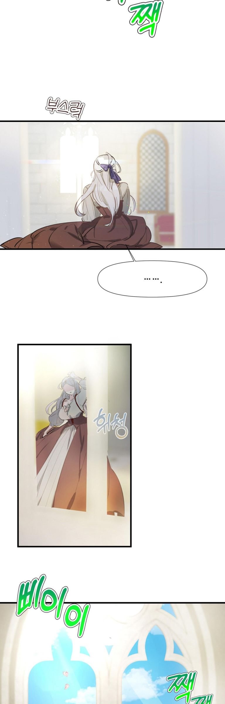 If You Want a Fake Sister Chapter 2 - Page 11
