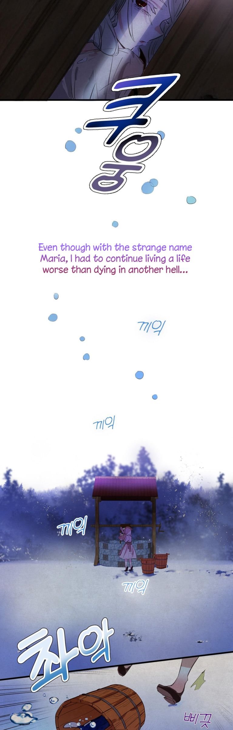 If You Want a Fake Sister Chapter 2 - Page 3