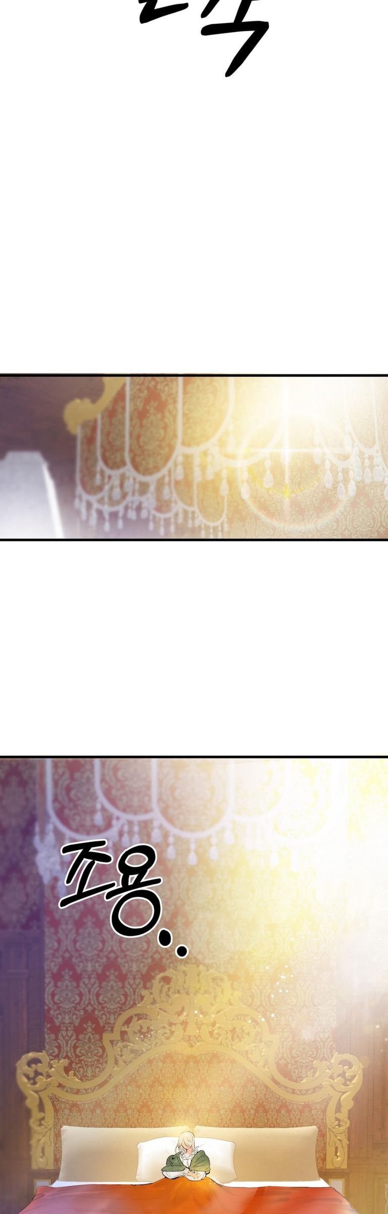 If You Want a Fake Sister Chapter 2 - Page 36