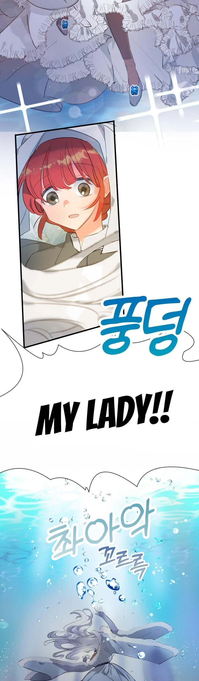 If You Want a Fake Sister Chapter 3 - Page 28